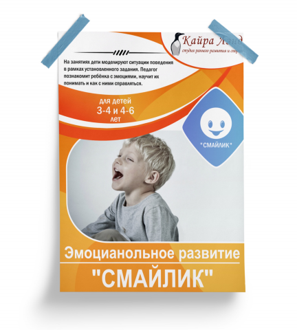 Сет информационных плакатов