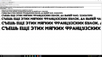 Шрифт Instaniburger