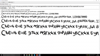 Шрифт Симпсоны