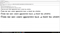 Шрифт Ergo Proxy