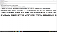 Шрифт BEHATRICE
