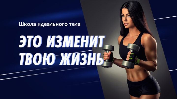 Баннер