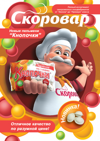 плакат