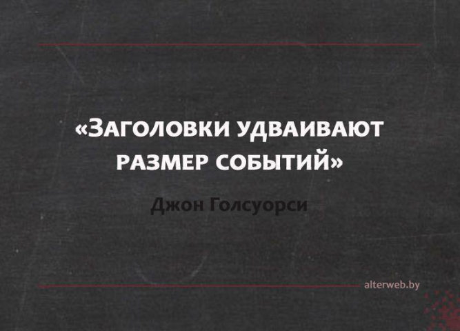 Посты для соц. сетей