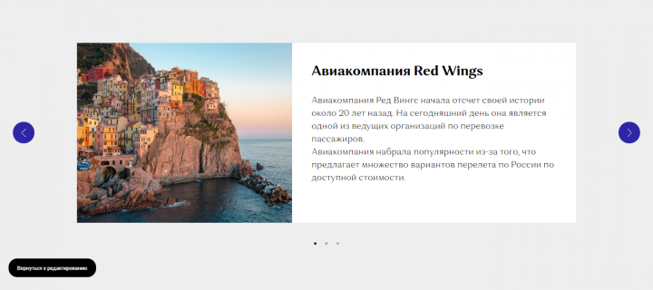 Туры в Италию