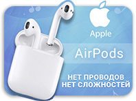 Баннер для интернет магазина