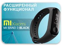 Баннер для интернет магазина