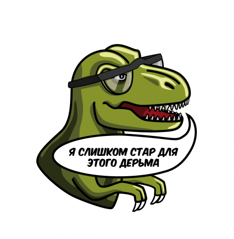 Стикер