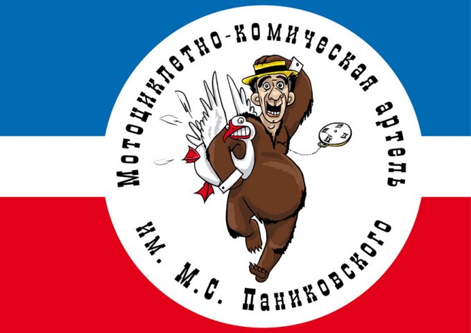 Наклейки для мотоциклетной артели