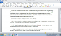 SEO-текст о компании