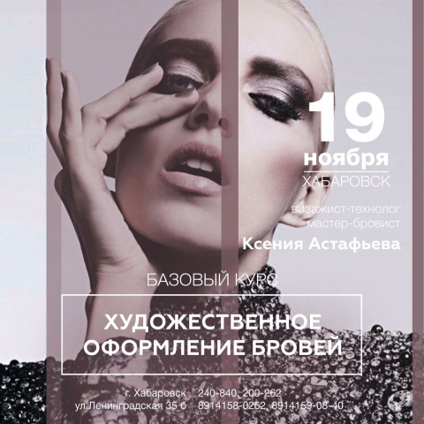 Афиша в Instagram