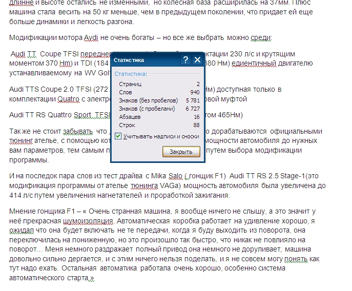 Скриншот (26.08.2014 03-04-36).jpg