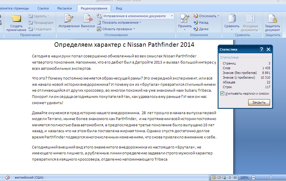 Скриншот (26.08.2014 10-14-49).jpg