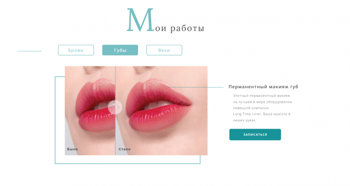 Работа 3566946