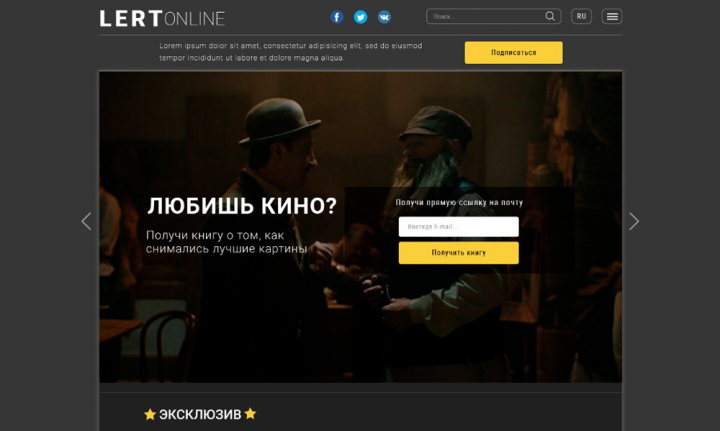 Работа 3552708