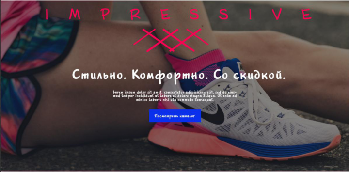 Работа 3516848