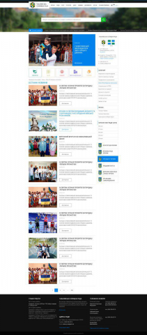 Работа 3552709