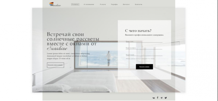 Работа 3516847