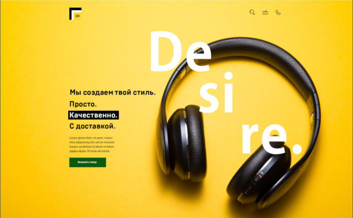 Работа 3516850