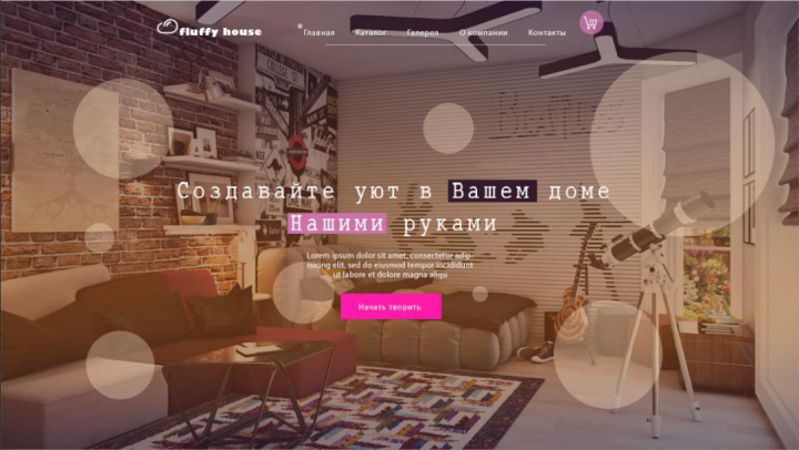 Работа 3516849