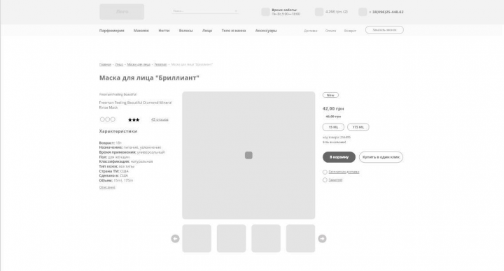 Работа 3516857