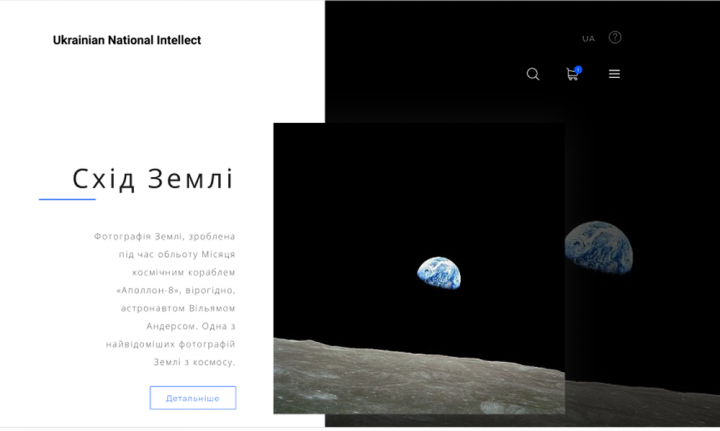 Работа 3545954