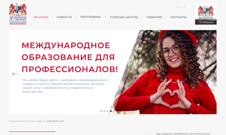Работа 3545949