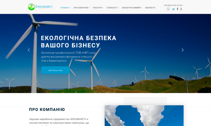 Работа 3545928