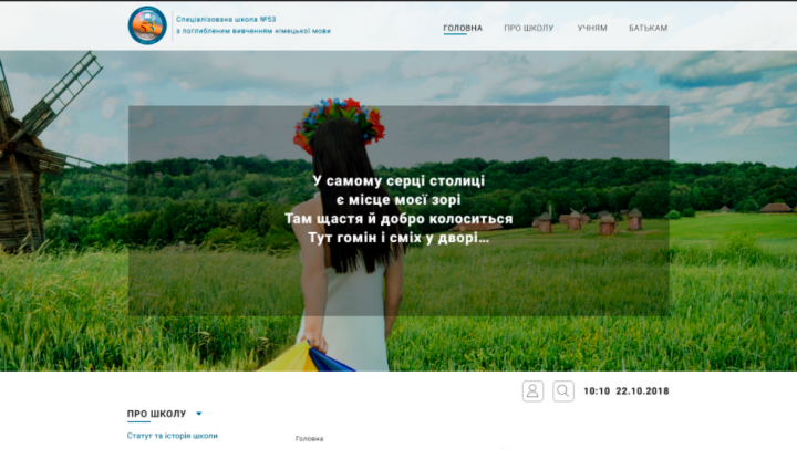 Работа 3546001