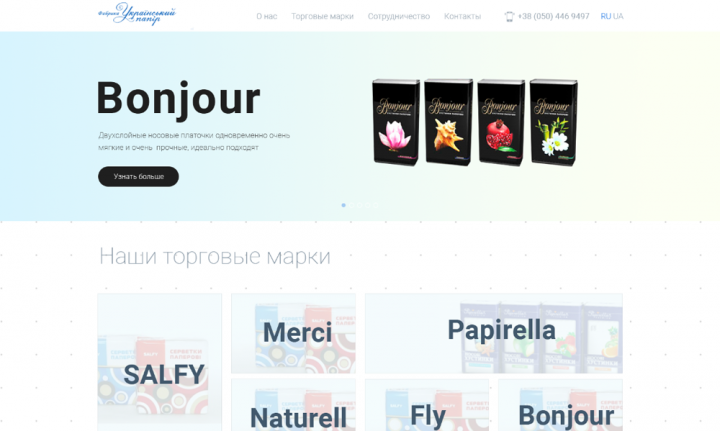 Работа 3545931
