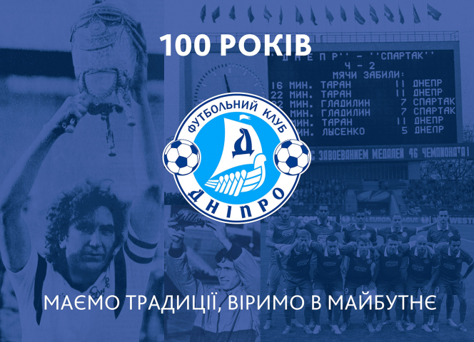 Баннер