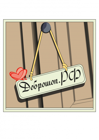 Работа 3503991