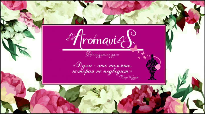 "Aromavis"