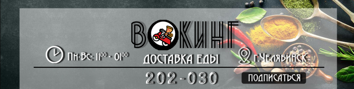 Работа 3776437