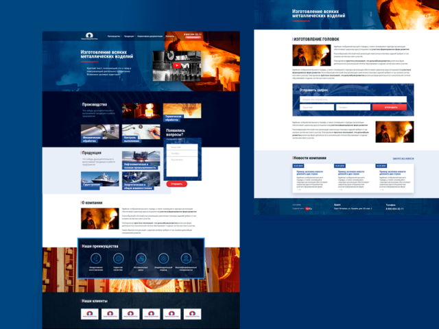 ИжораМетМаш