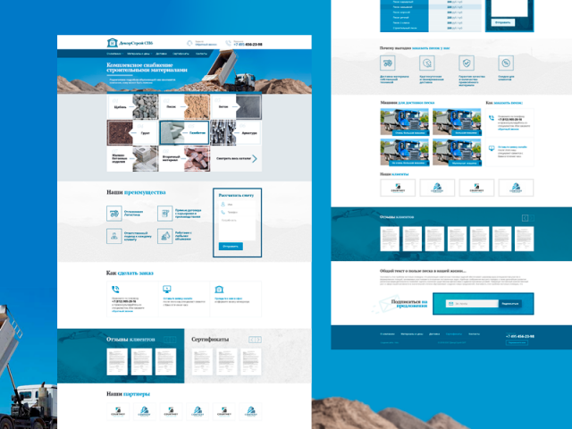 ДекорСтрой СПб