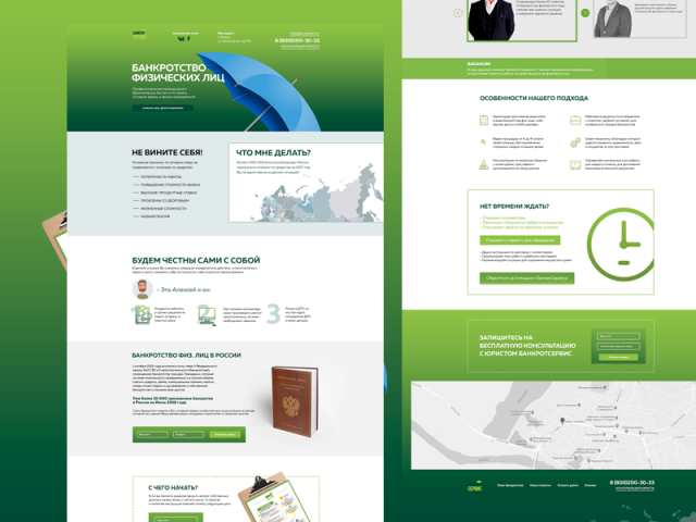 Банкротство физических лиц