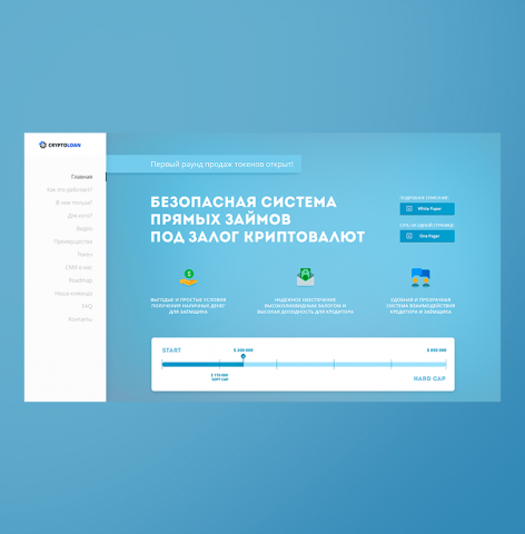 CRYPTOLOAN