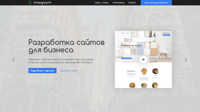 Адаптивная верстка (все платформы), Bootstrap + PHP, JS