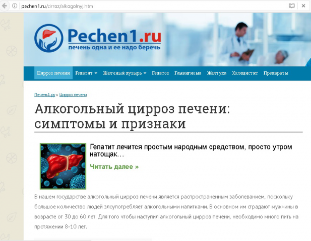 Добавление/оформление статьи на мед.тематику