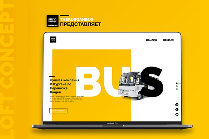 THEKURGANBUS