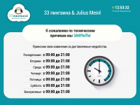Контроль продавцов