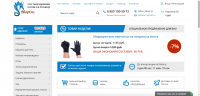 Тестирование сайта 28opt.ru