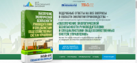 Тестирование сайта paradigma.center