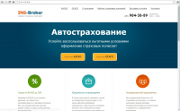 Тестирование сайта подбора страховых программ t-u-r-i-s-t.ru