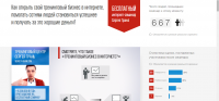 Тестирование сайта 3.sergey-gran.com