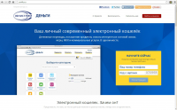 Тестирование личного кабинета Юнистрим