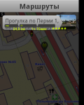 Регрессионное и функциональное тестирование приложения Android
