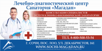 Рекламный баннер 6х3 м