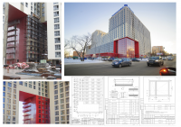 ЖК" Да Винчи" г.Одинцово